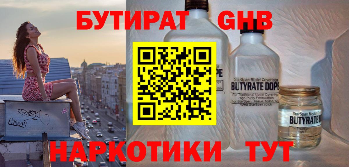 Cocaine  ГАШ  Вход с VPN  Героин  Продажа наркотиков  Метадон  Мефедрон   Подольск  Канабис 