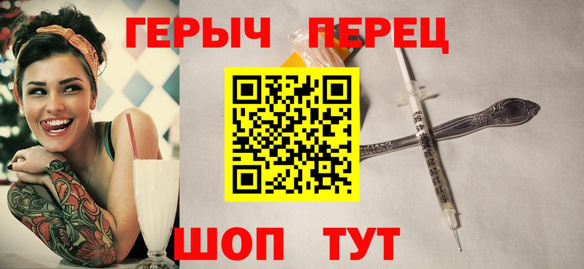 Героин Афган Подольск