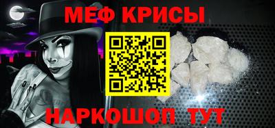 молекула духа Пушкино