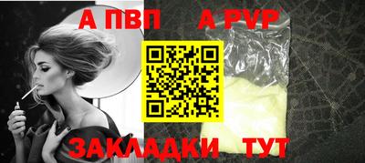 трава Пугачёв
