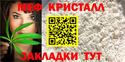 молекула духа Пушкино