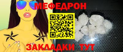 трава Пугачёв