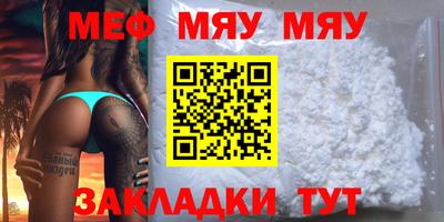 молекула духа Пушкино