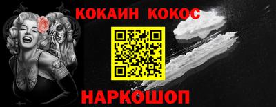 кокаин колумбия Пыть-Ях