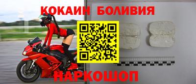 молекула духа Пушкино
