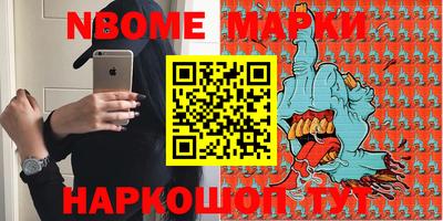 молекула духа Пушкино