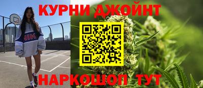 молекула духа Пушкино