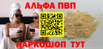 молекула духа Пушкино
