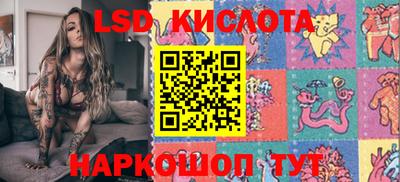 молекула духа Пушкино