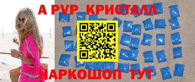 трава Пугачёв