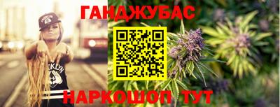 трава Пугачёв