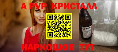 молекула духа Пушкино
