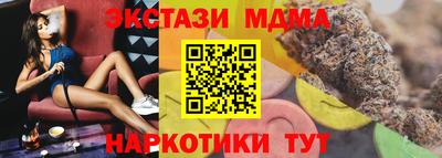 молекула духа Пушкино