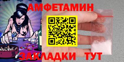 трава Пугачёв