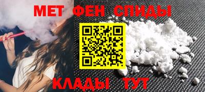 молекула духа Пушкино
