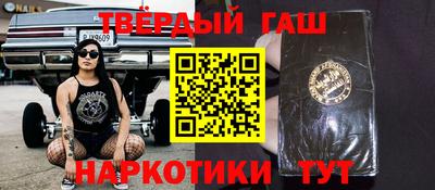 молекула духа Пушкино
