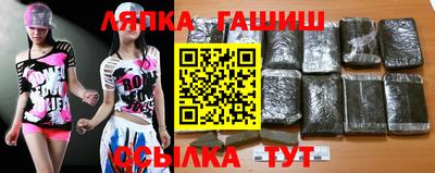 молекула духа Пушкино