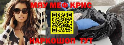 молекула духа Пушкино