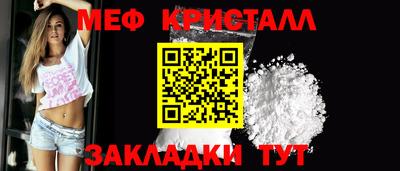 трава Пугачёв