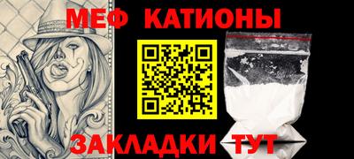 молекула духа Пушкино