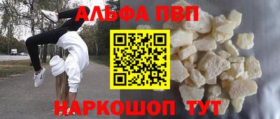 молекула духа Пушкино