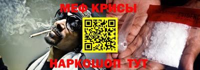 трава Пугачёв