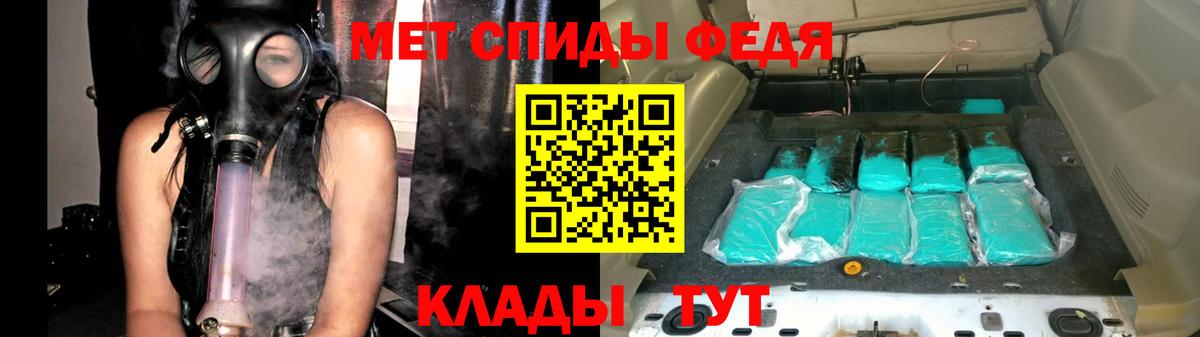 МЕТАМФЕТАМИН Декстрометамфетамин 99.9% Подольск