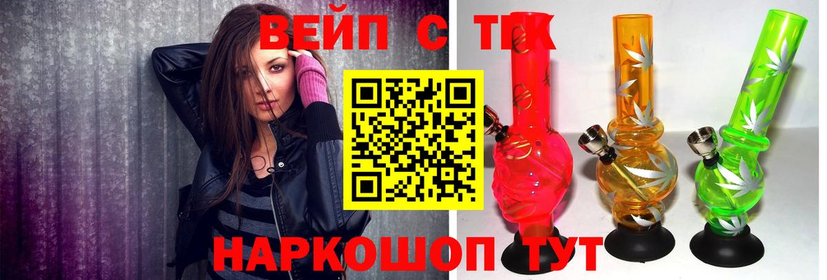 Дистиллят ТГК Wax Подольск