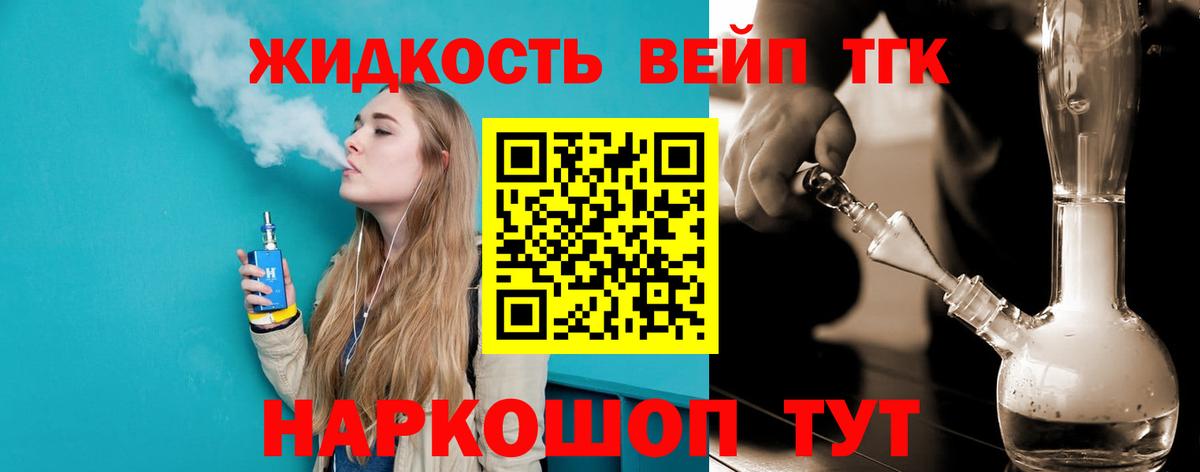 Подольск  ТГК Wax  Вход с VPN 