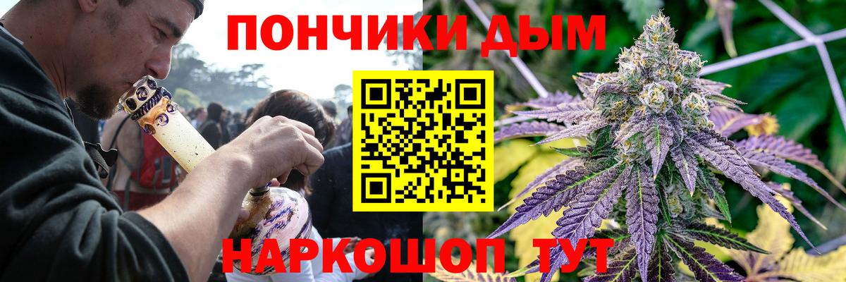 Шишки марихуана SATIVA & INDICA  Канабис OG Kush  Вход с VPN  Бошки Шишки OG Kush  Каннабис AK-47  Подольск 