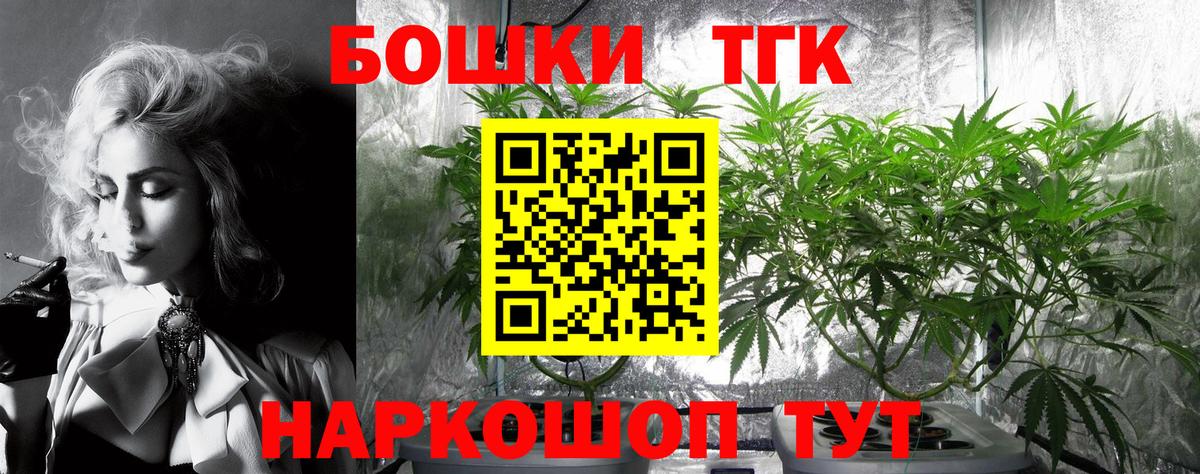 Конопля сатива Подольск
